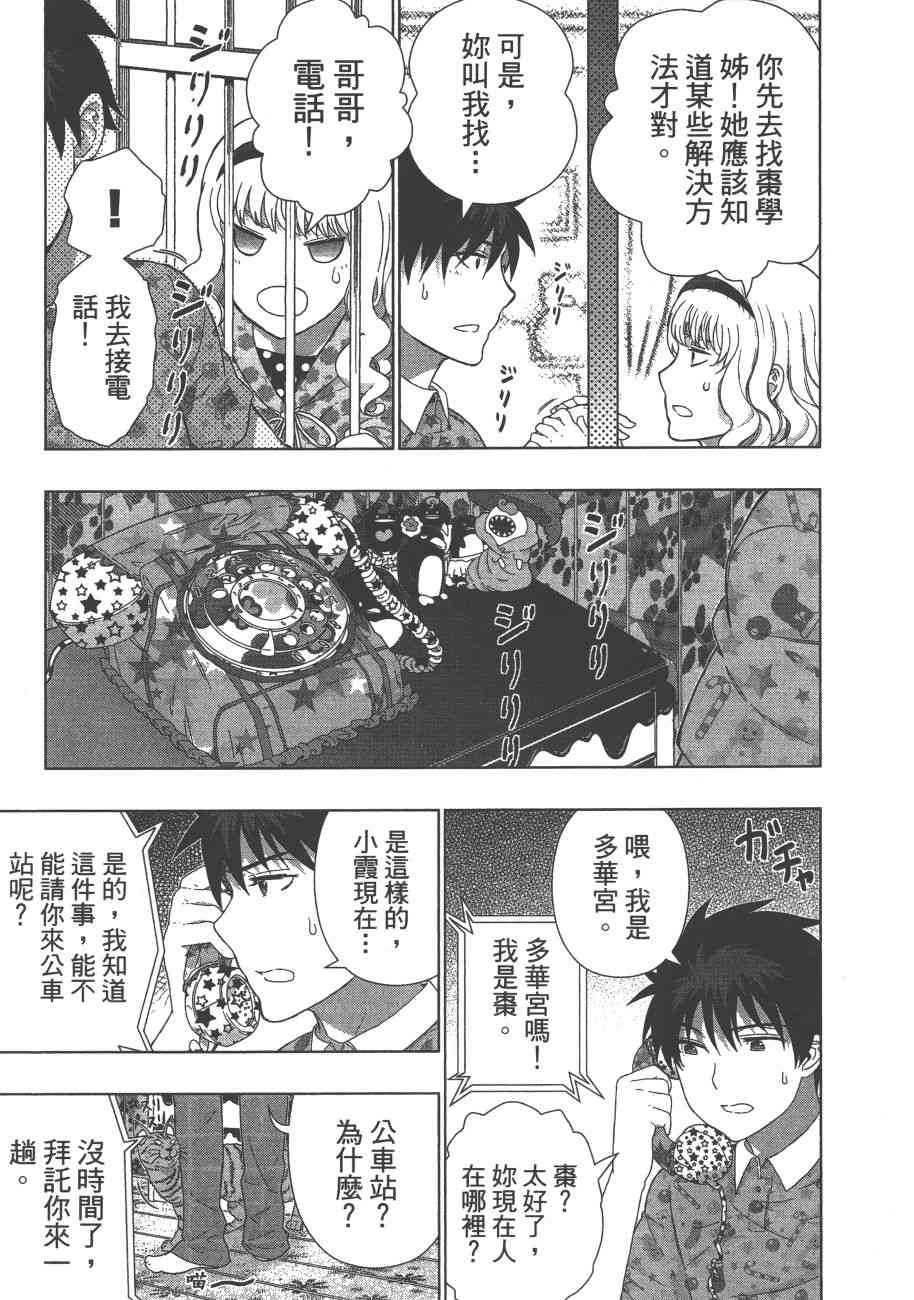 9卷57