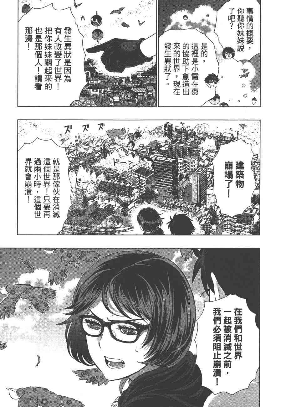 9卷61