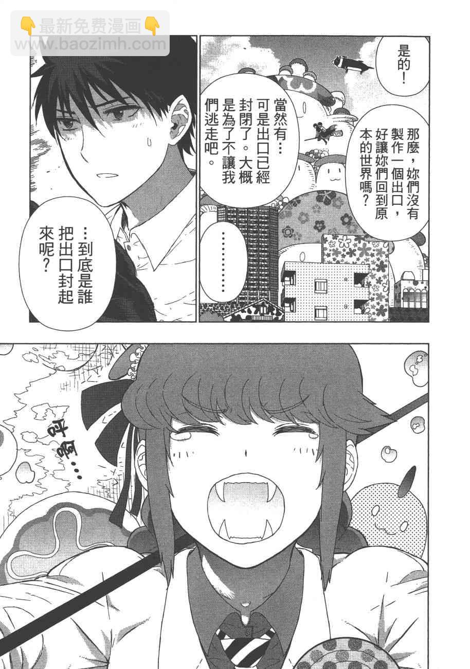 9卷65