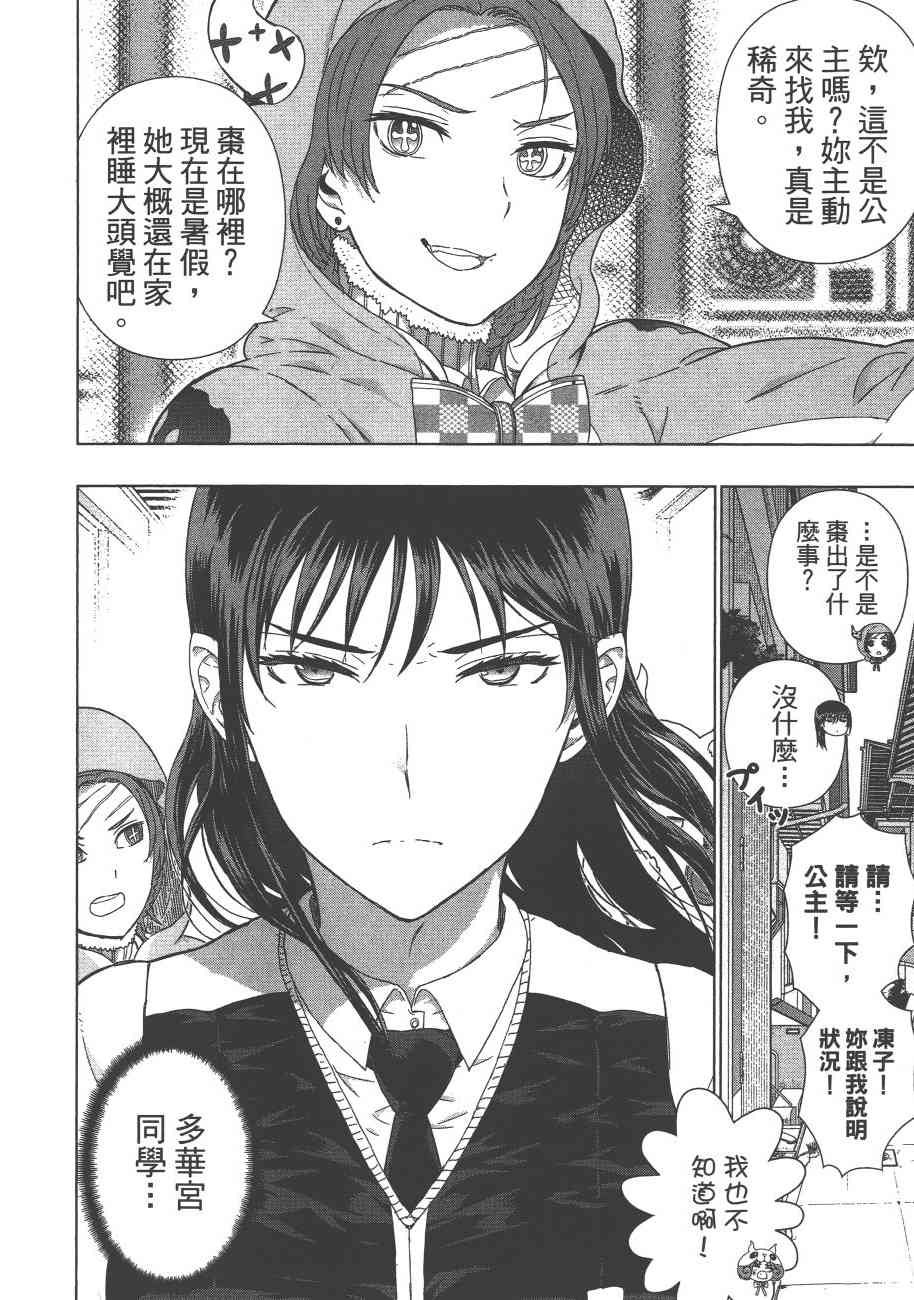 9卷70