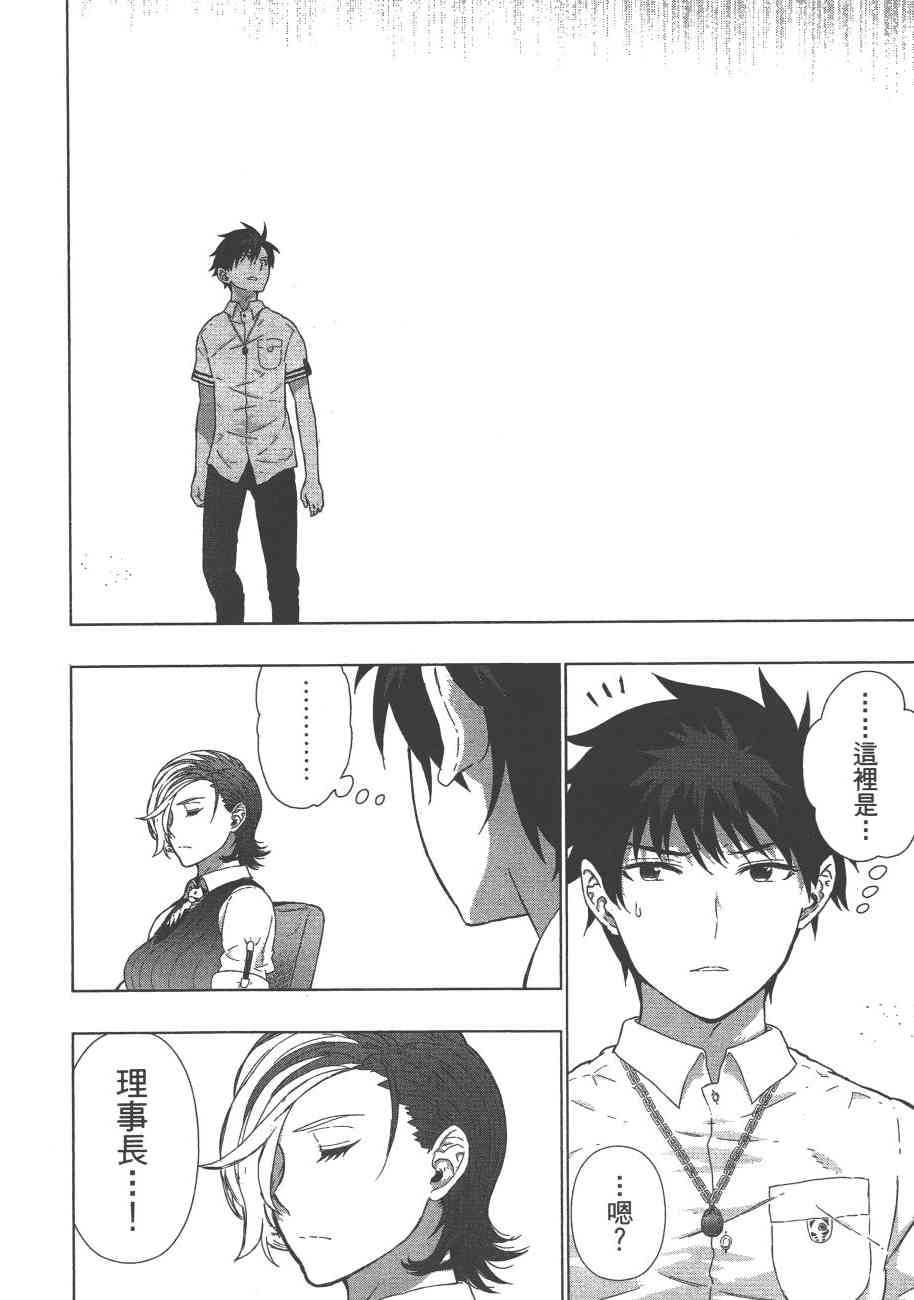 9卷76