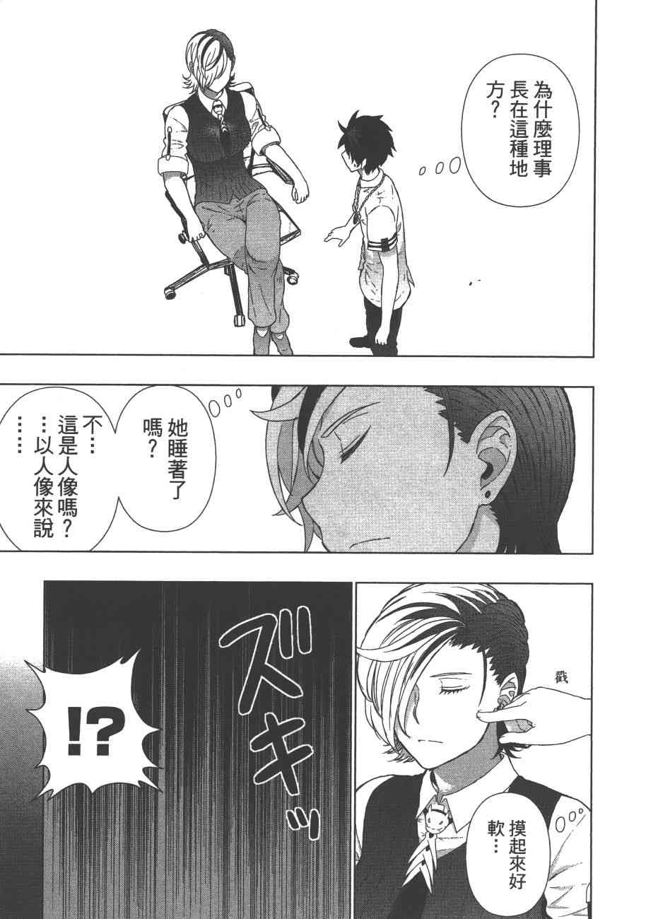 9卷77