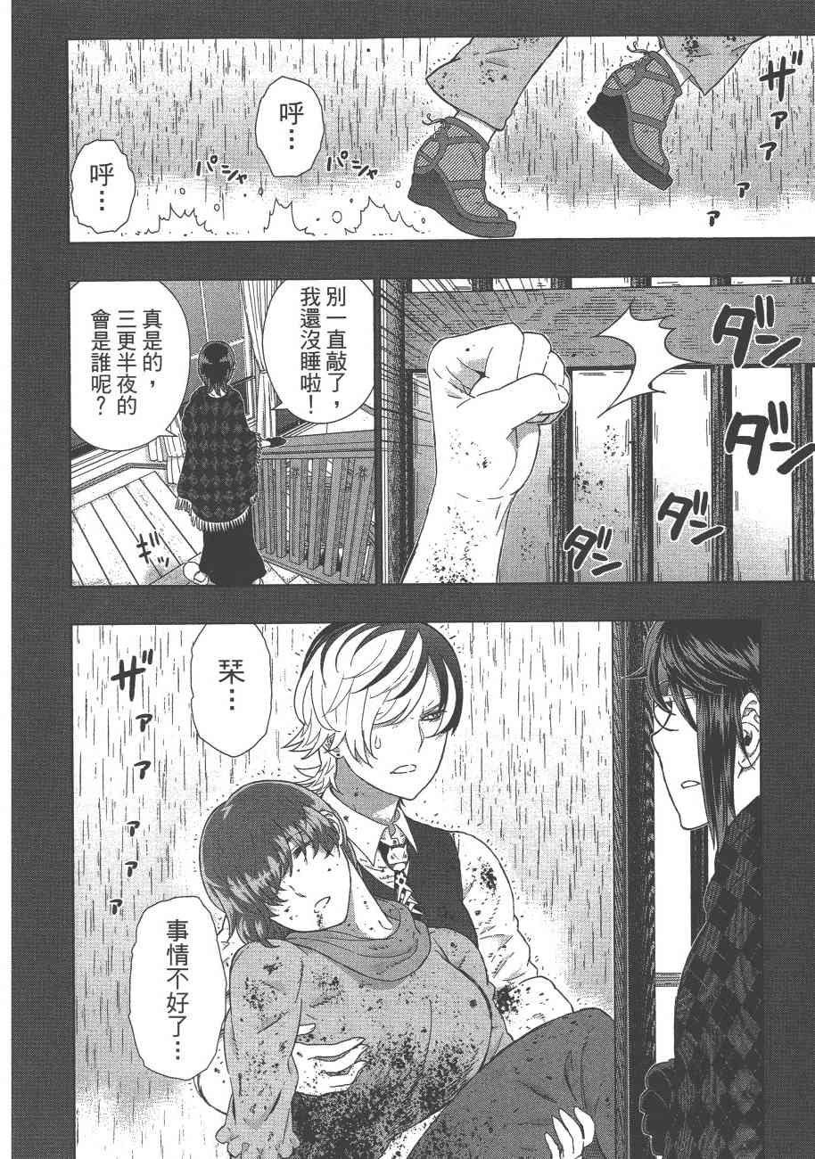 9卷78