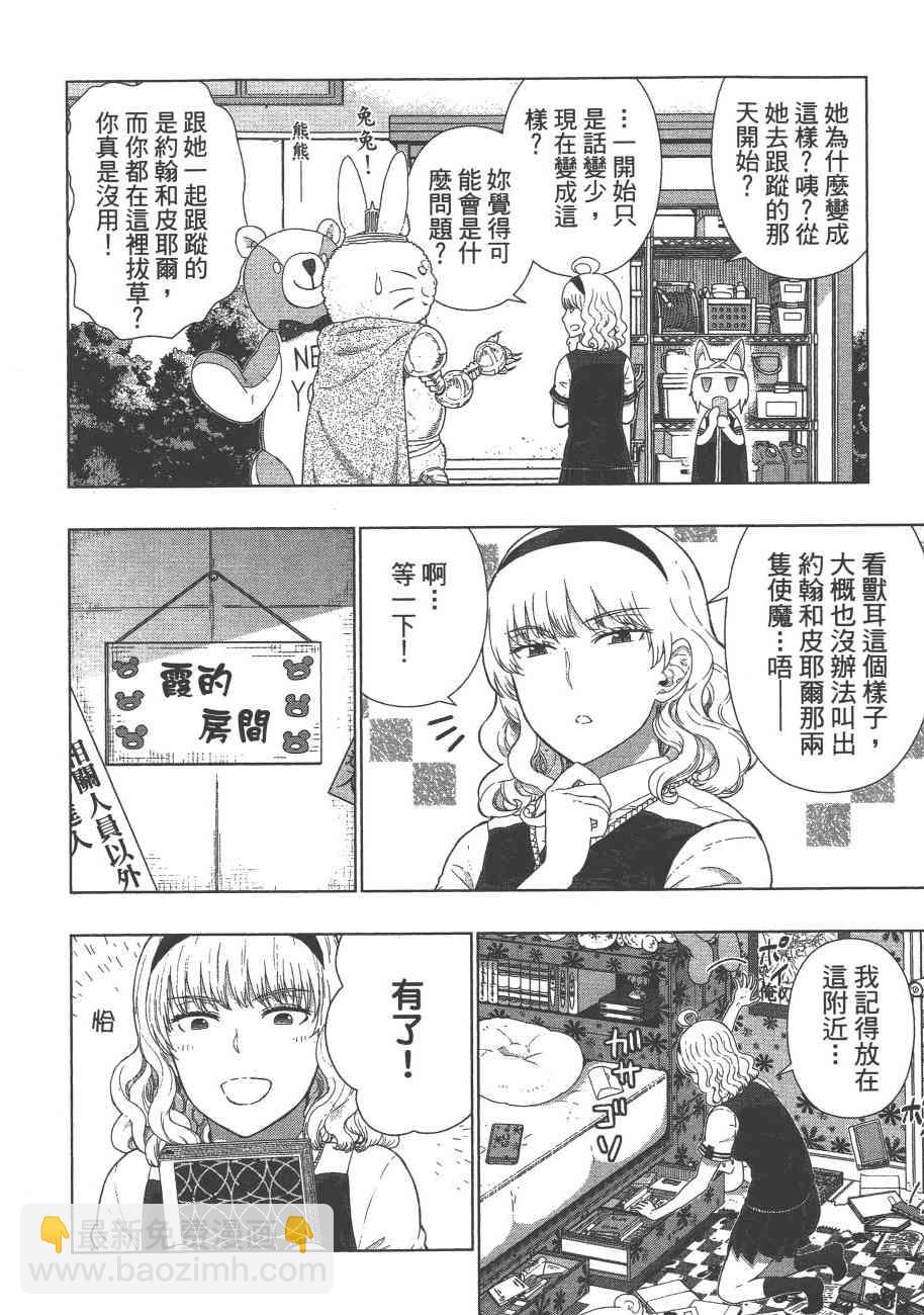 9卷8