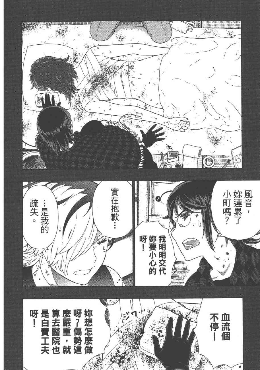 9卷80