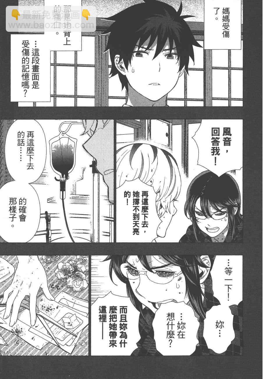 9卷81