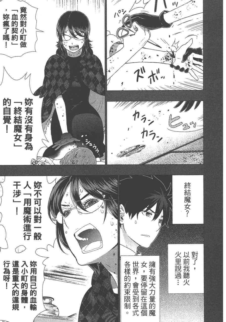 9卷83