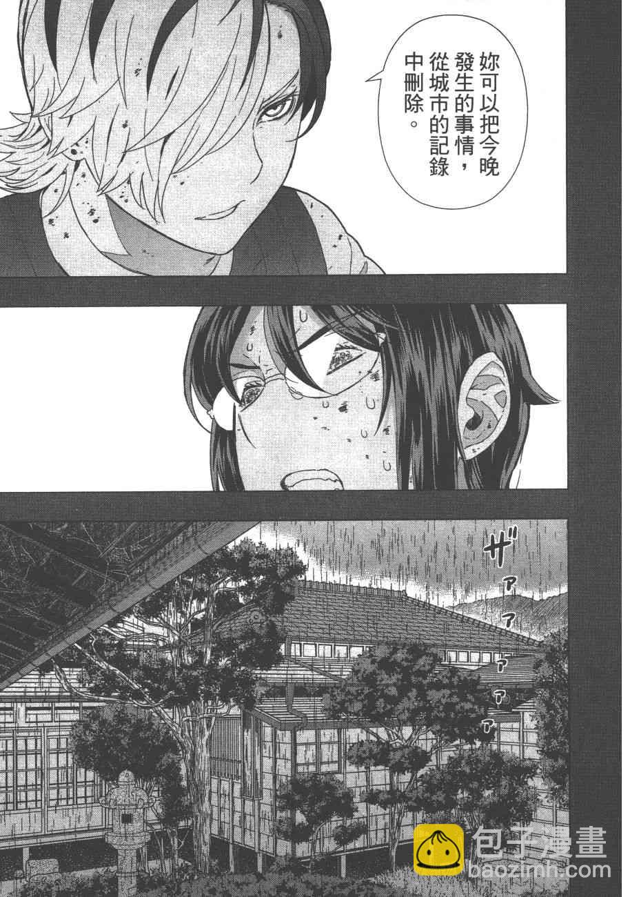 9卷85