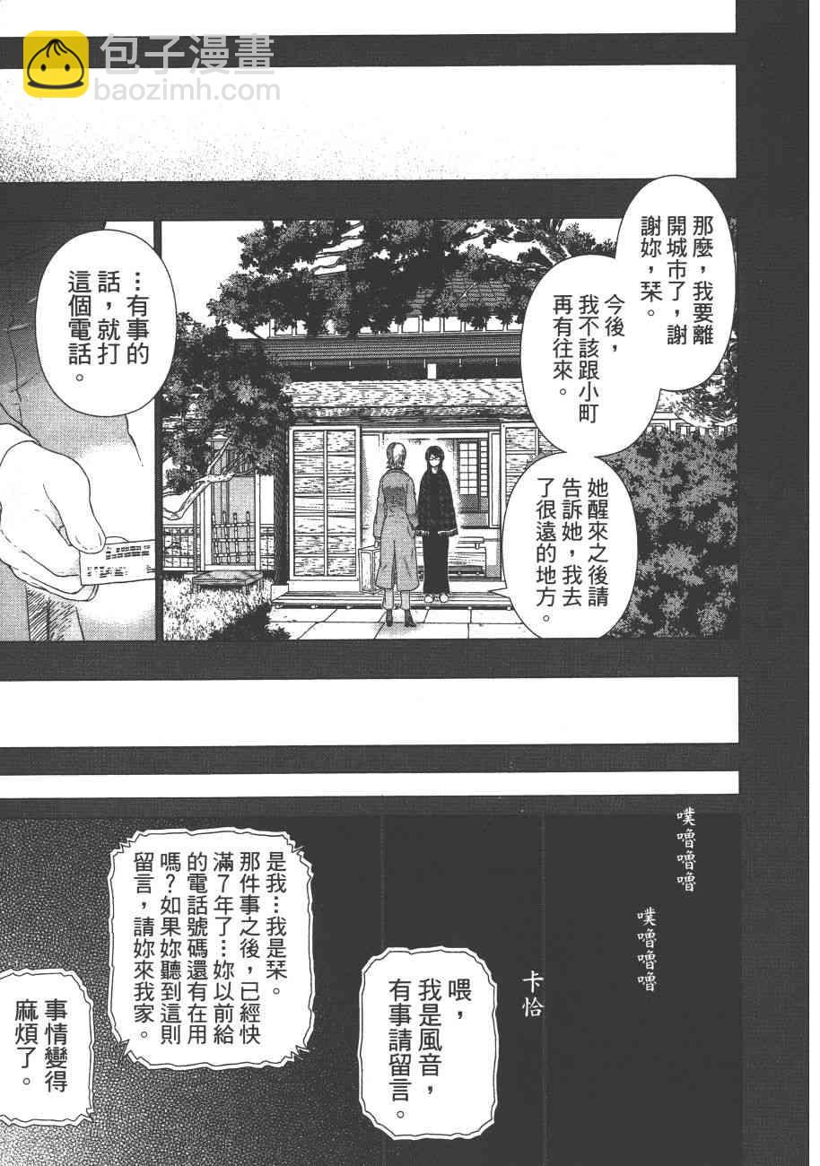 9卷87