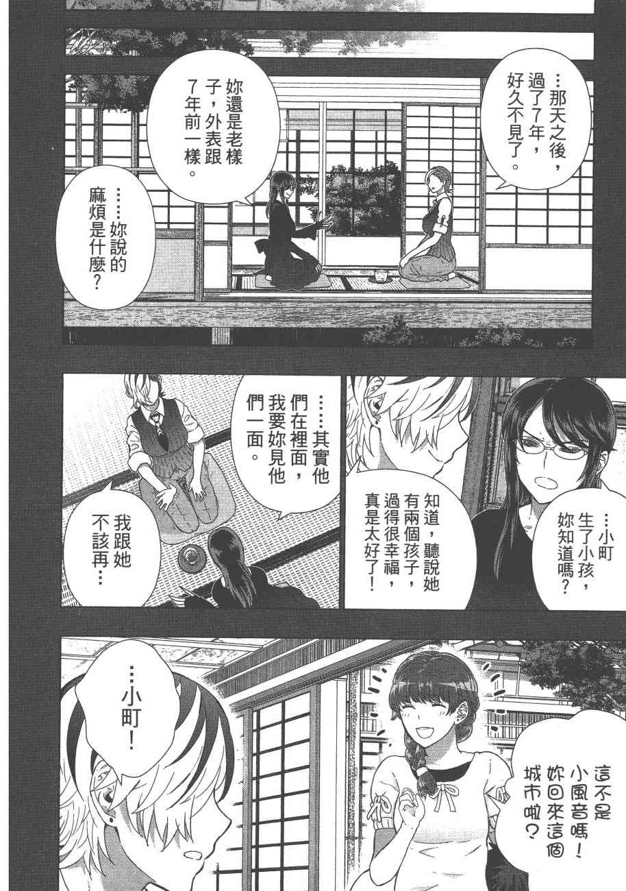 9卷88