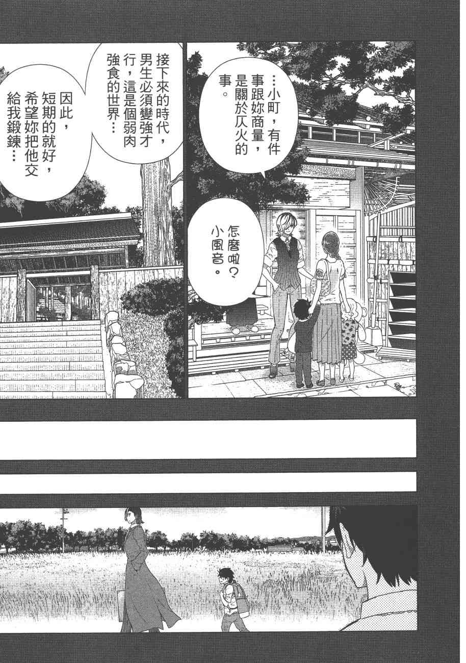 9卷91