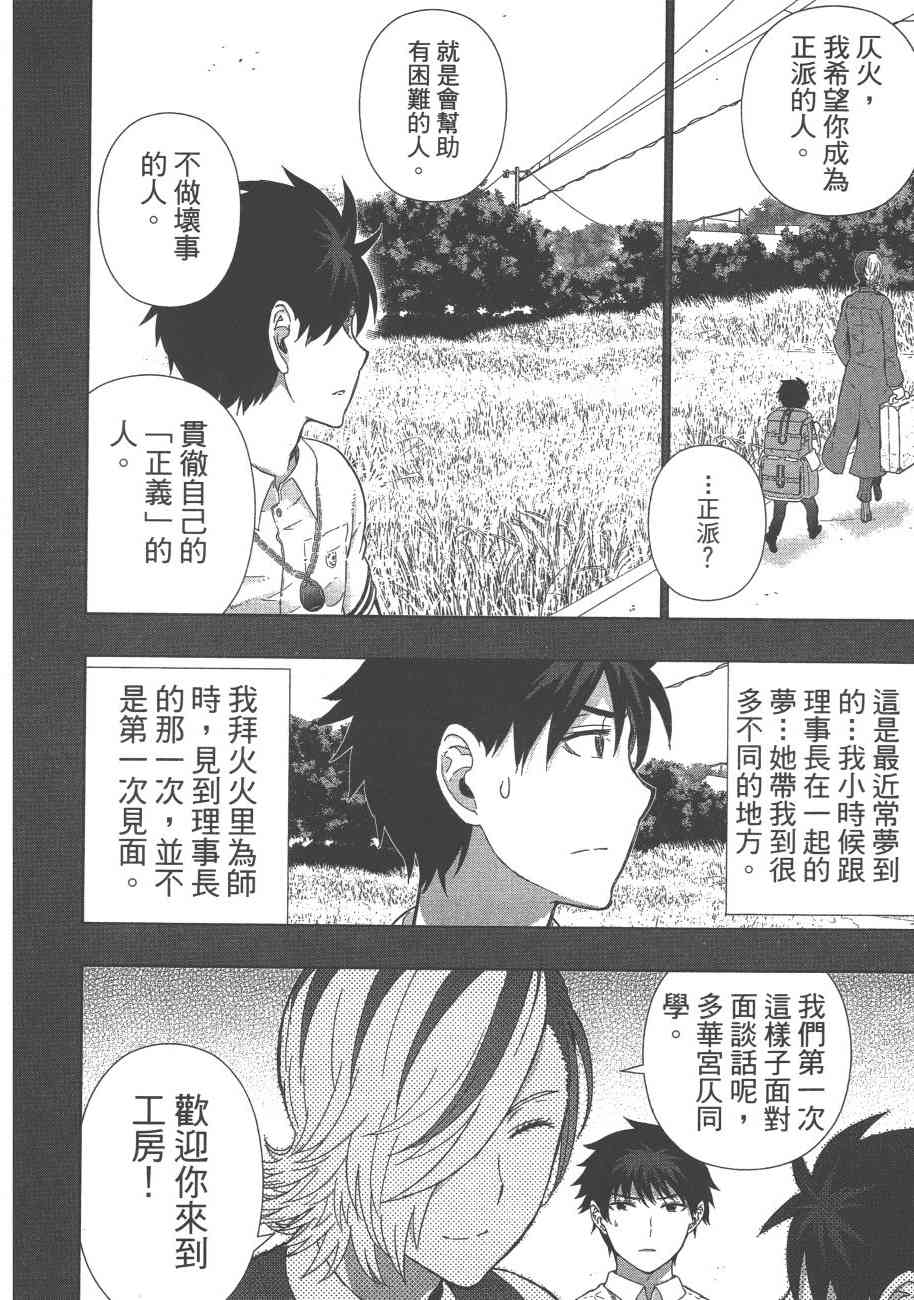 9卷92
