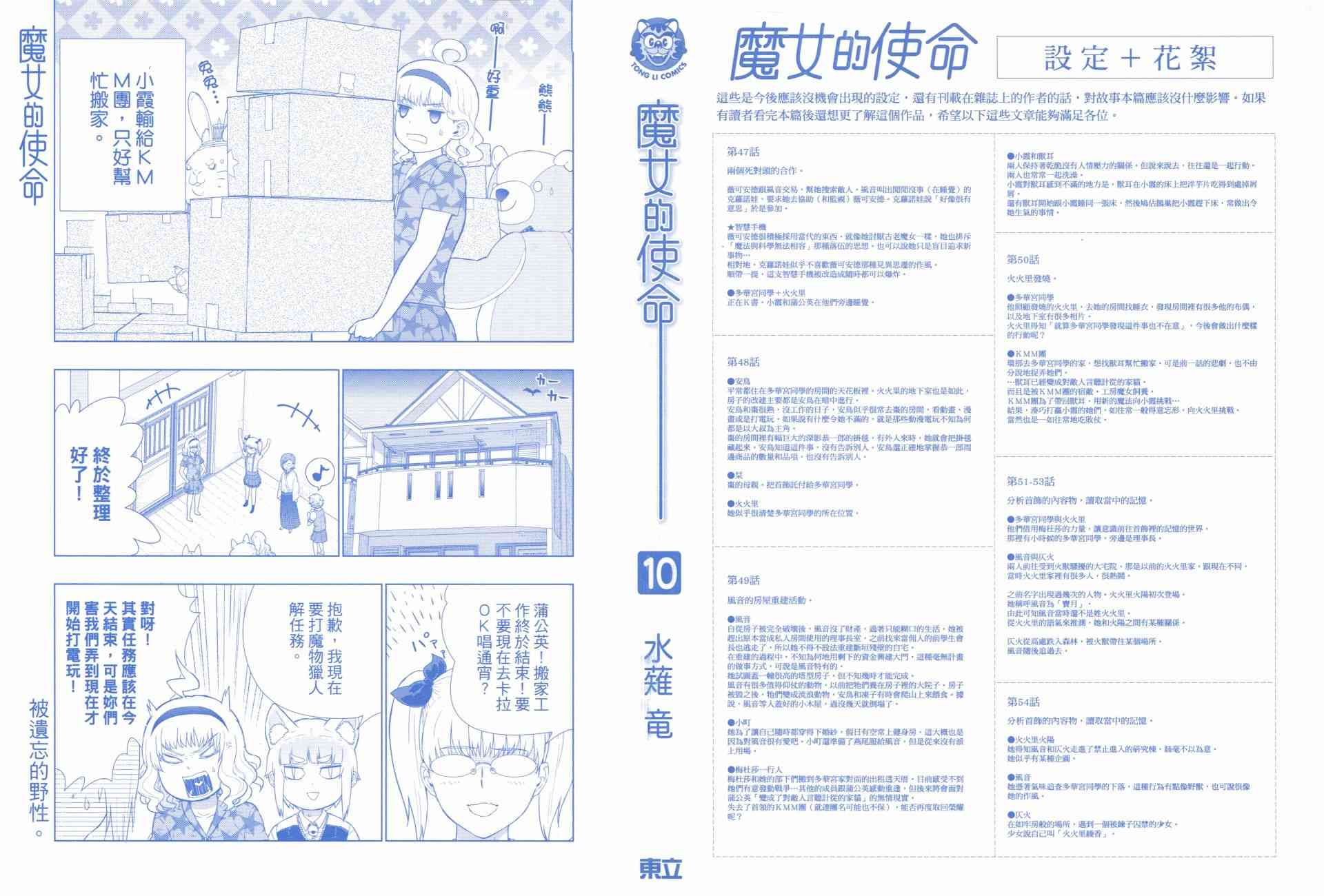 10卷1