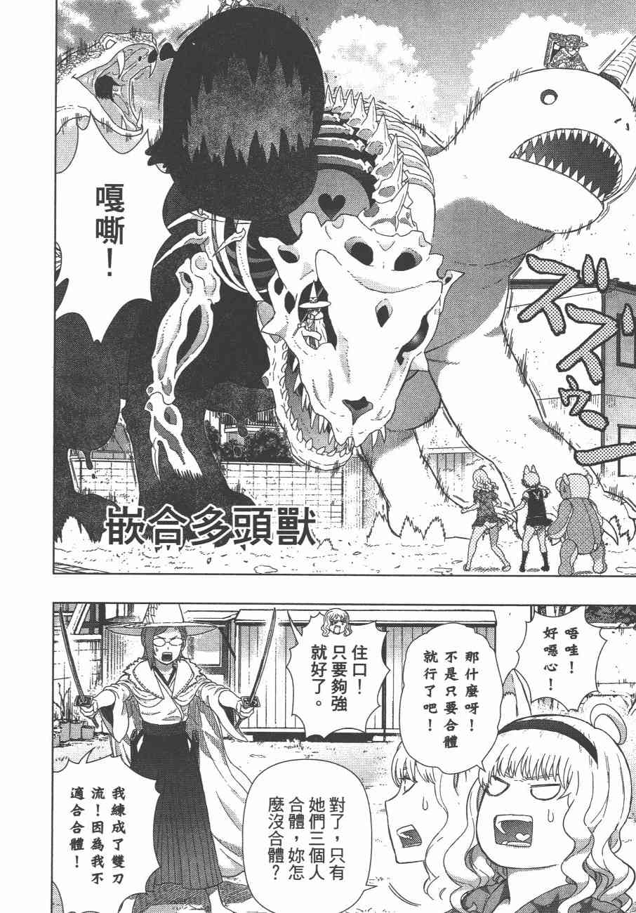 10卷104