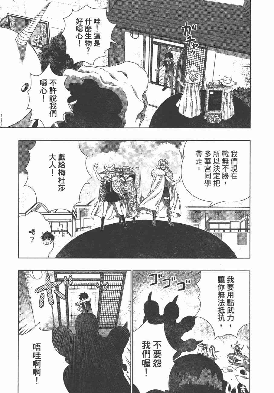 10卷107