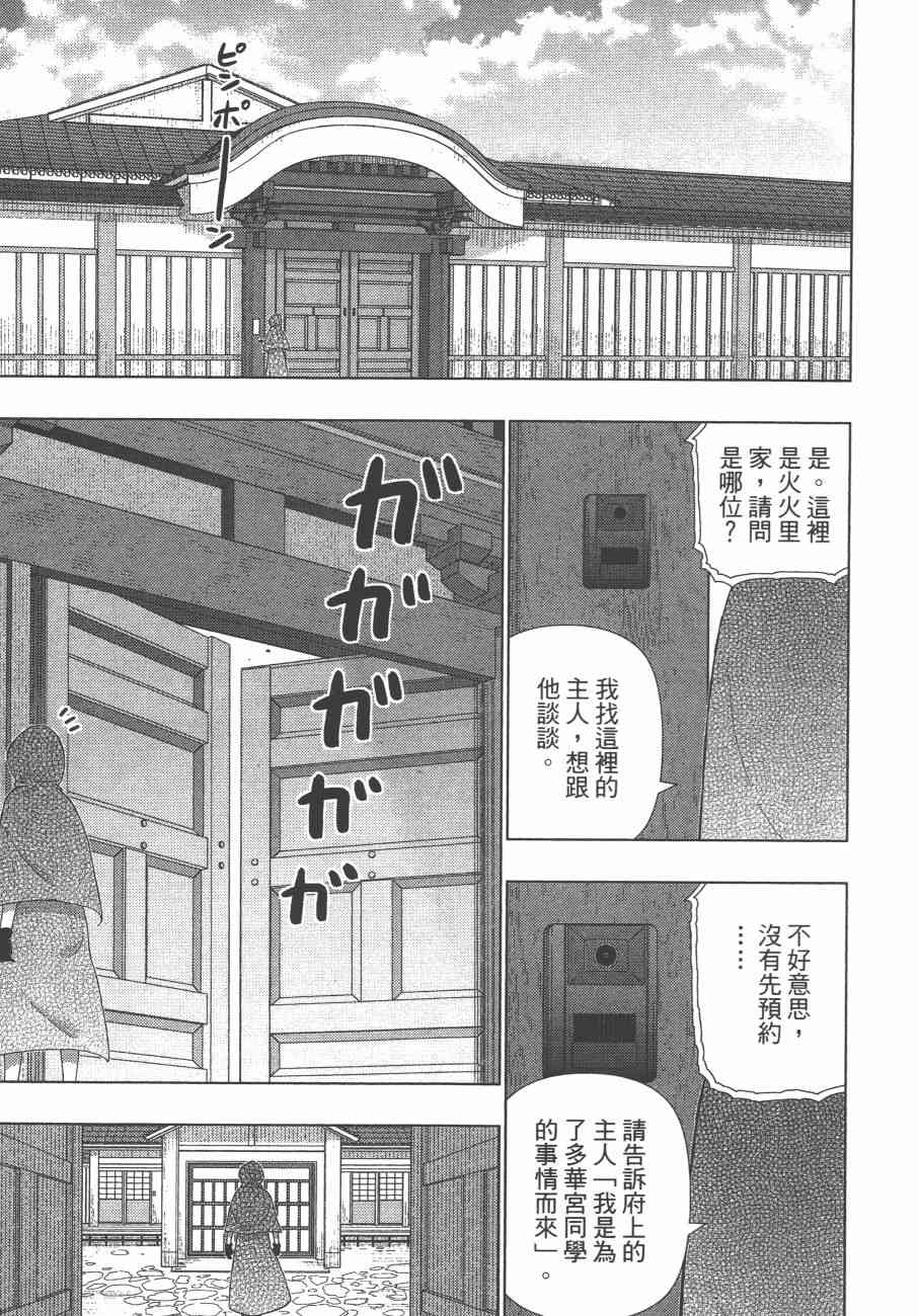 10卷111