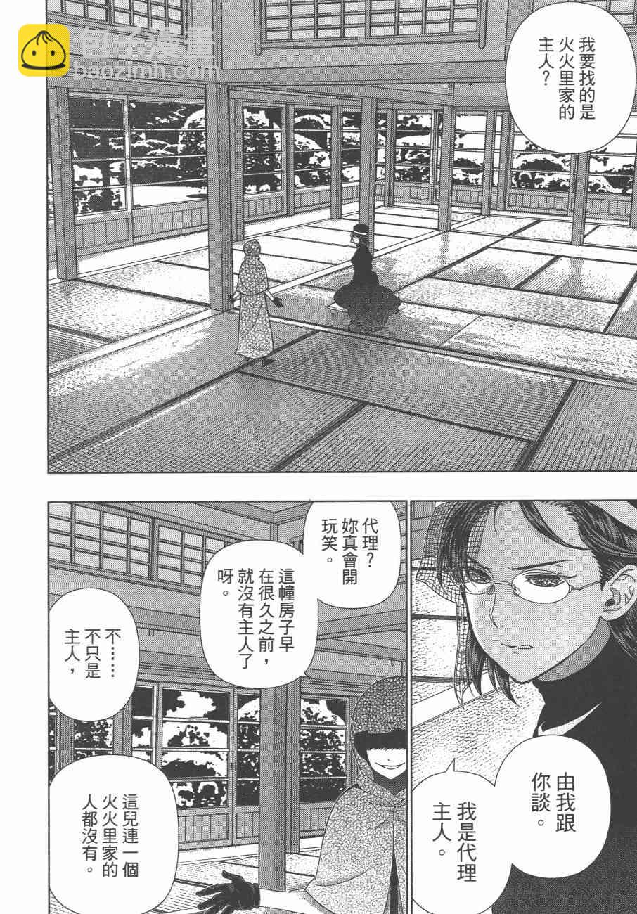 10卷112