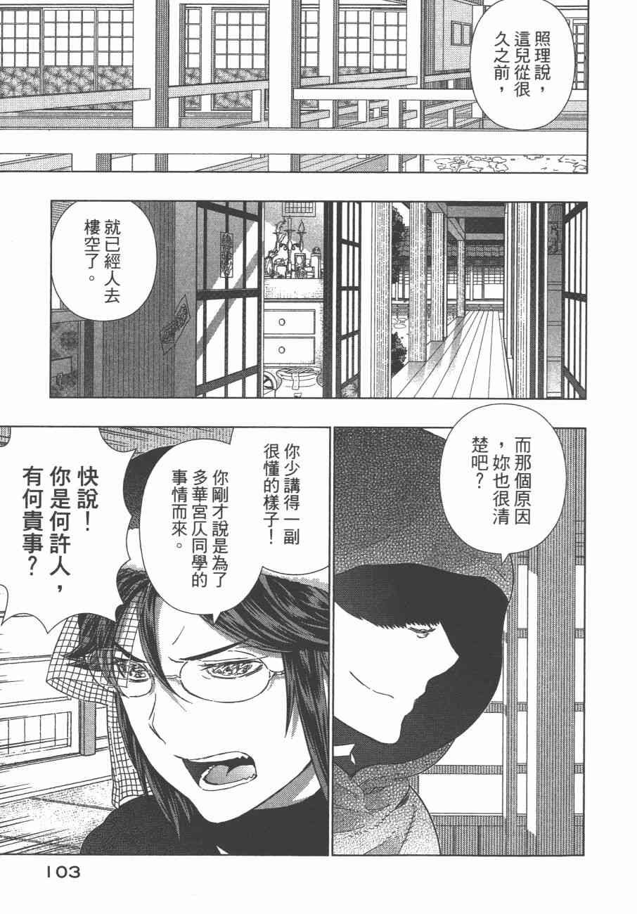 10卷113