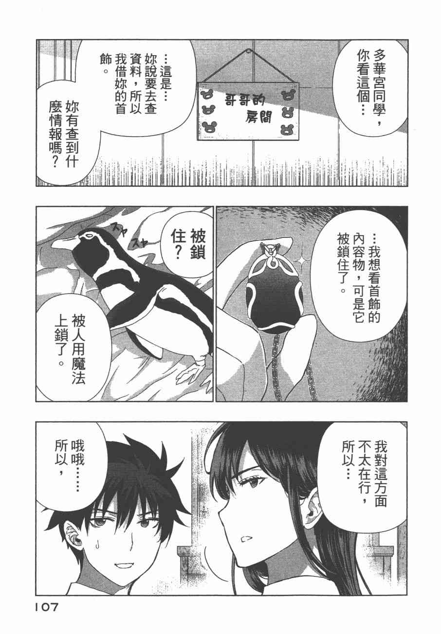 10卷117