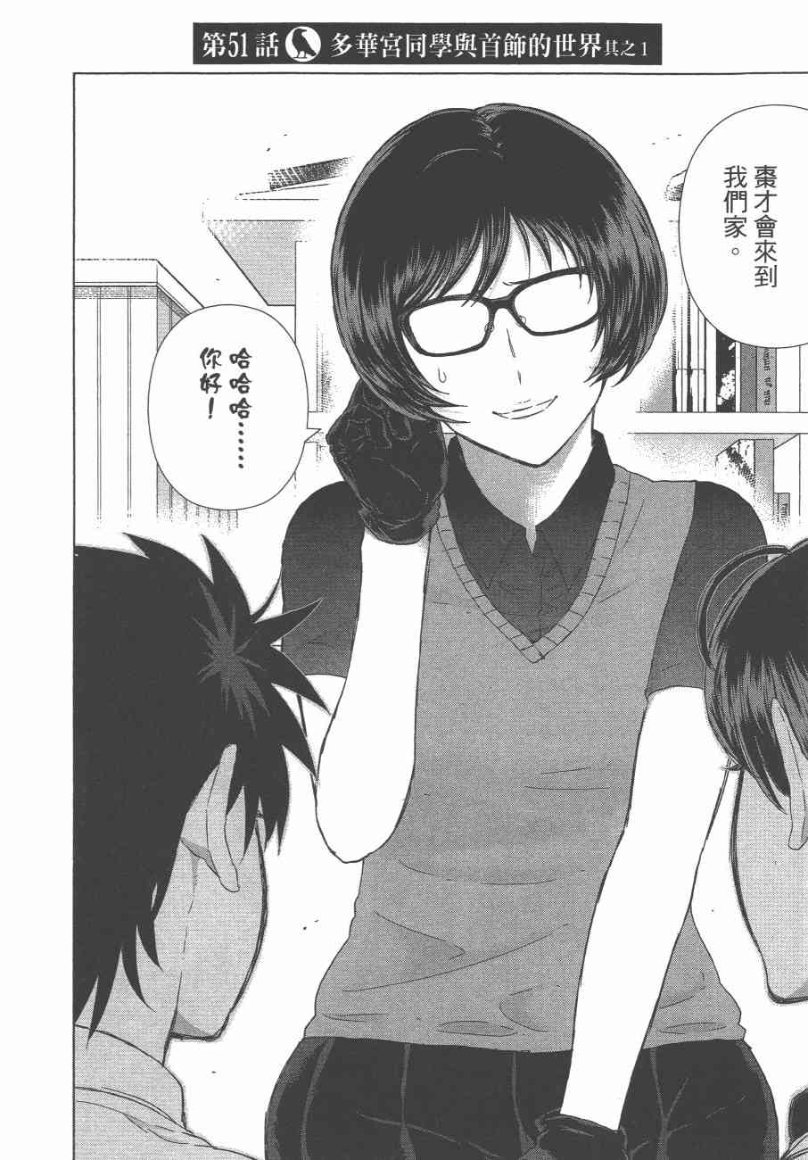 10卷118