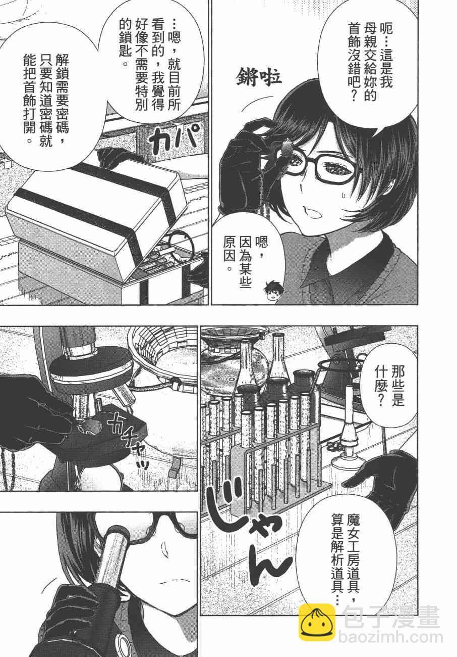 10卷119