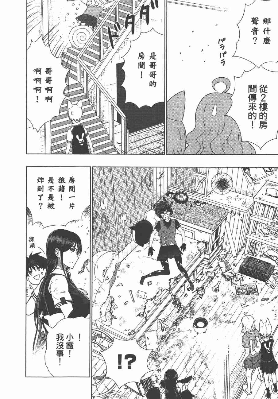 10卷122