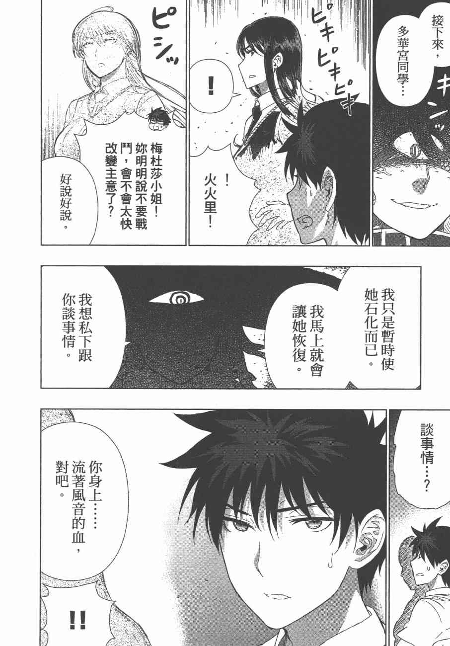 10卷128