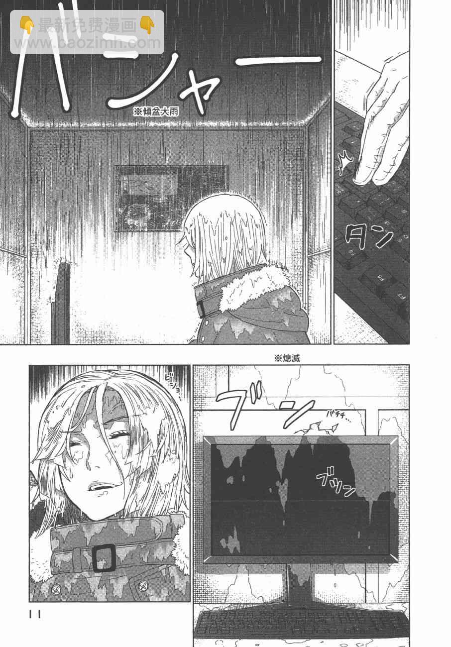 10卷13