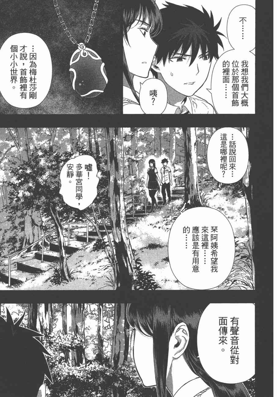 10卷133