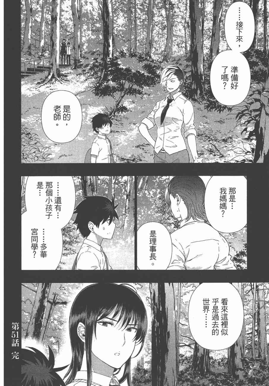 10卷134