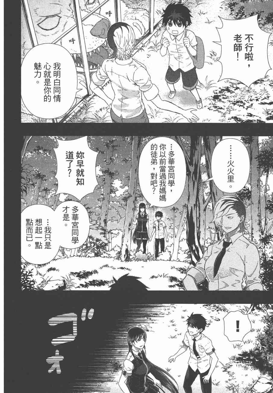 10卷138
