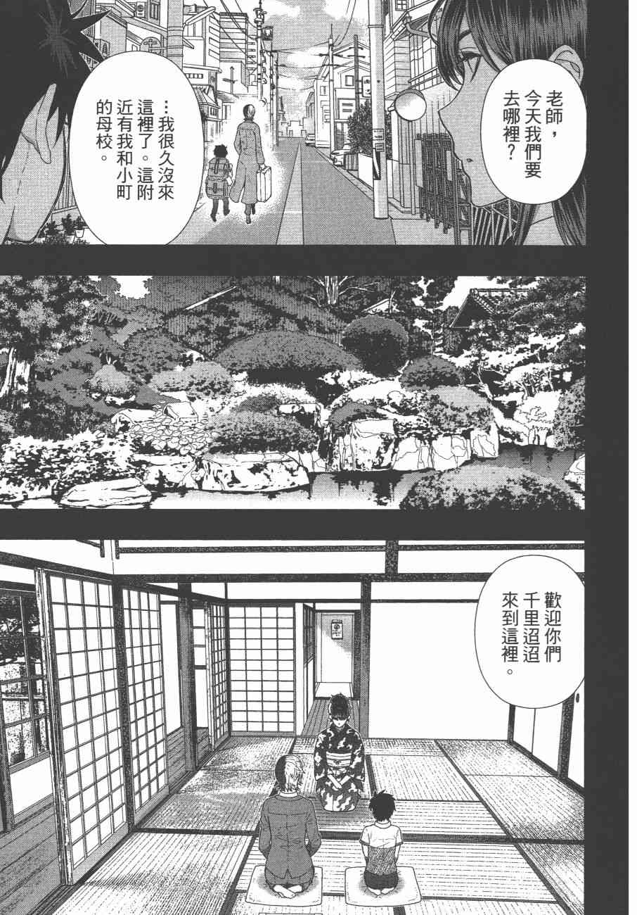 10卷139