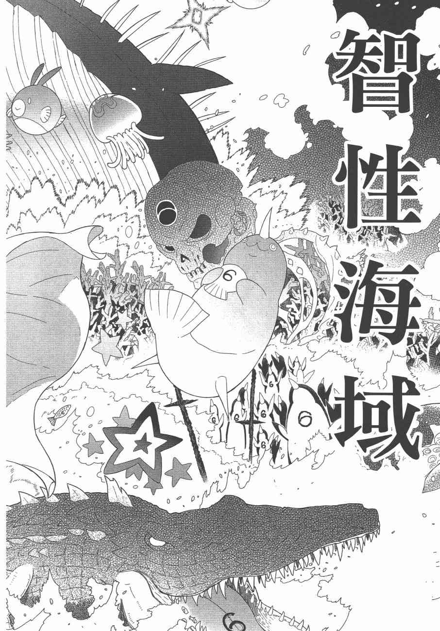 10卷14