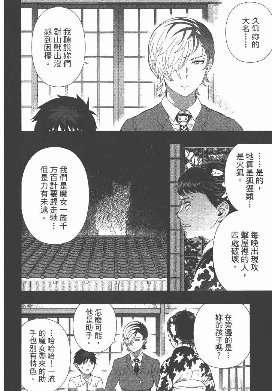 10卷140