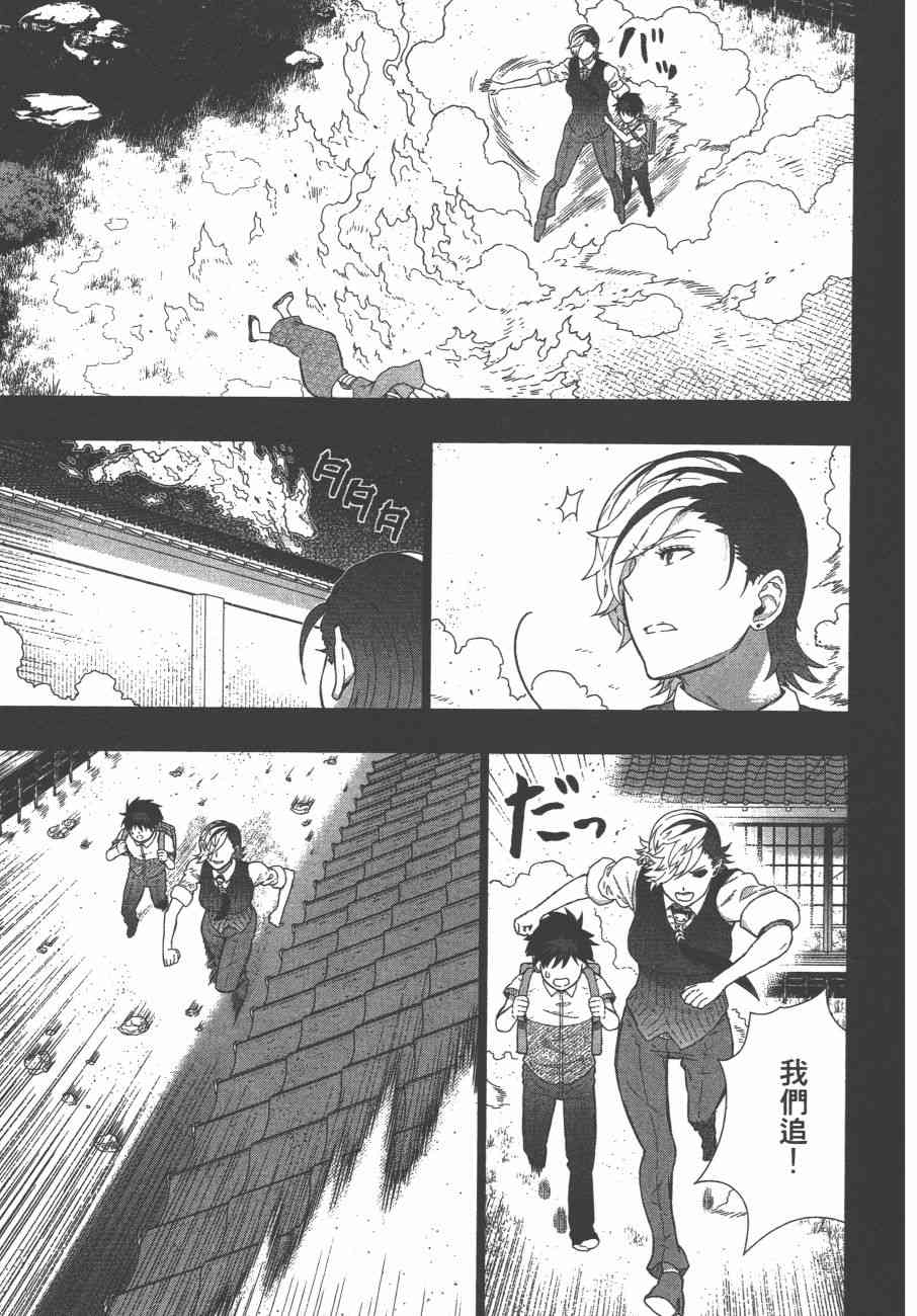 10卷145