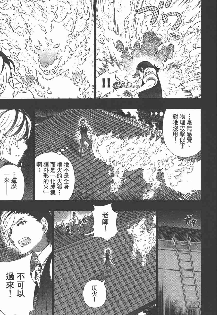 10卷149