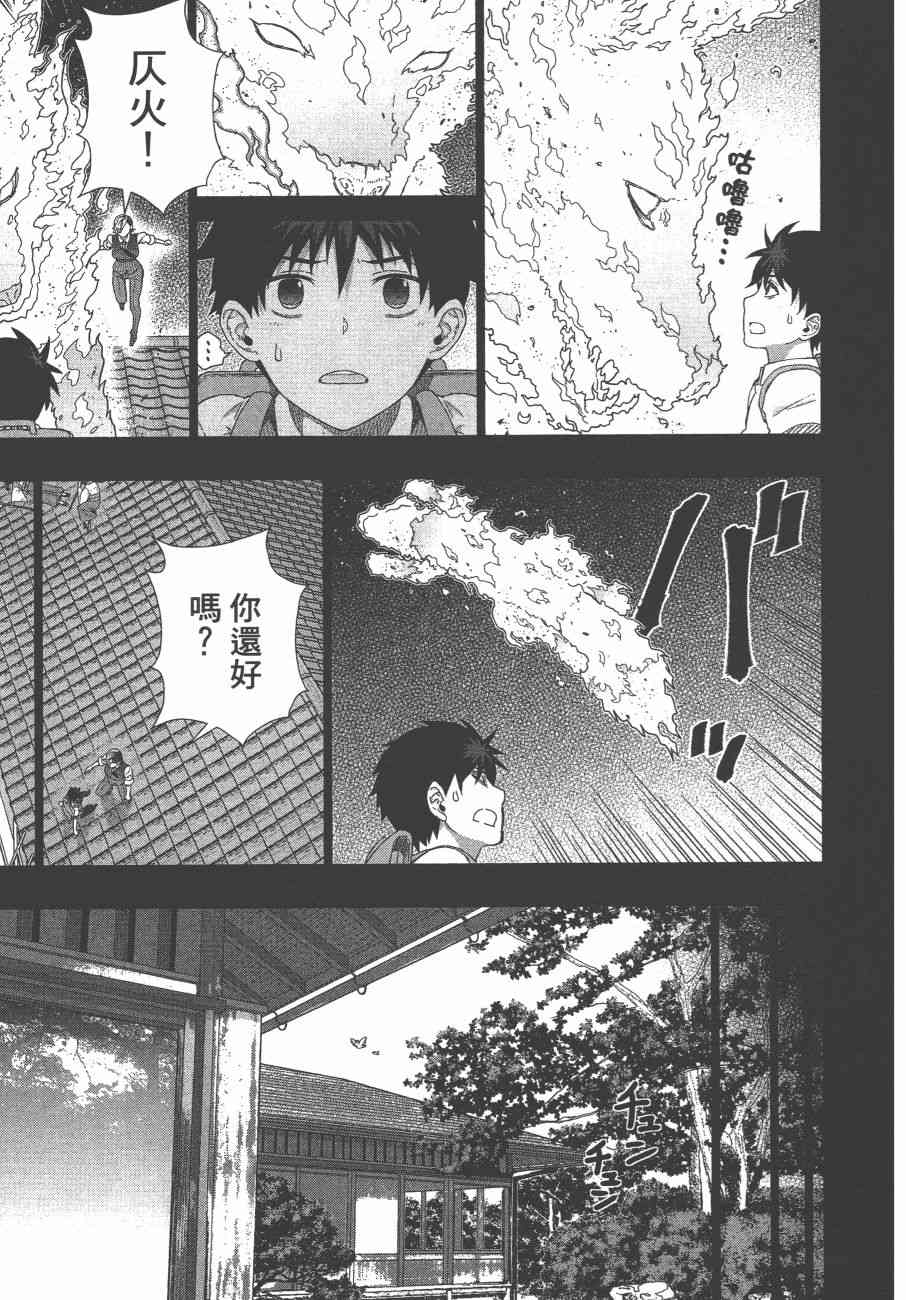 10卷151