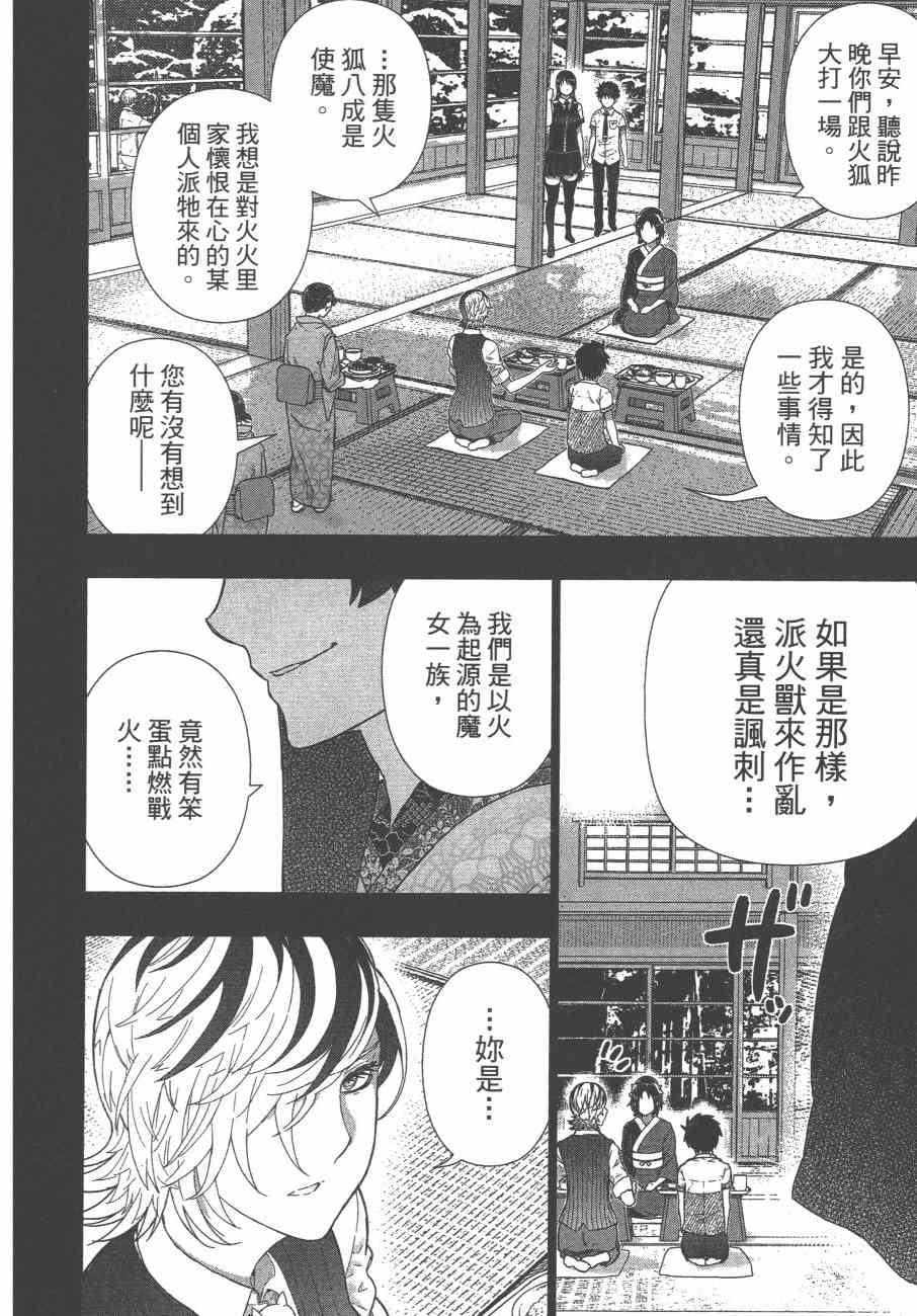 10卷152