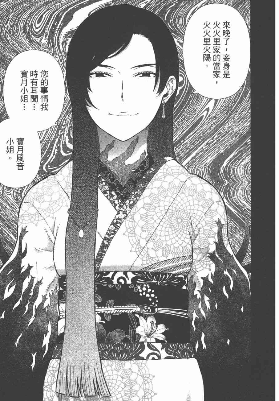 10卷153