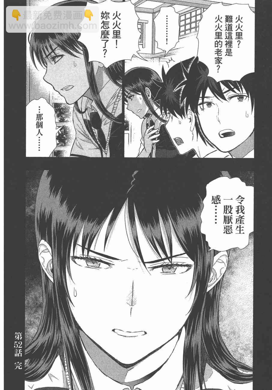 10卷158