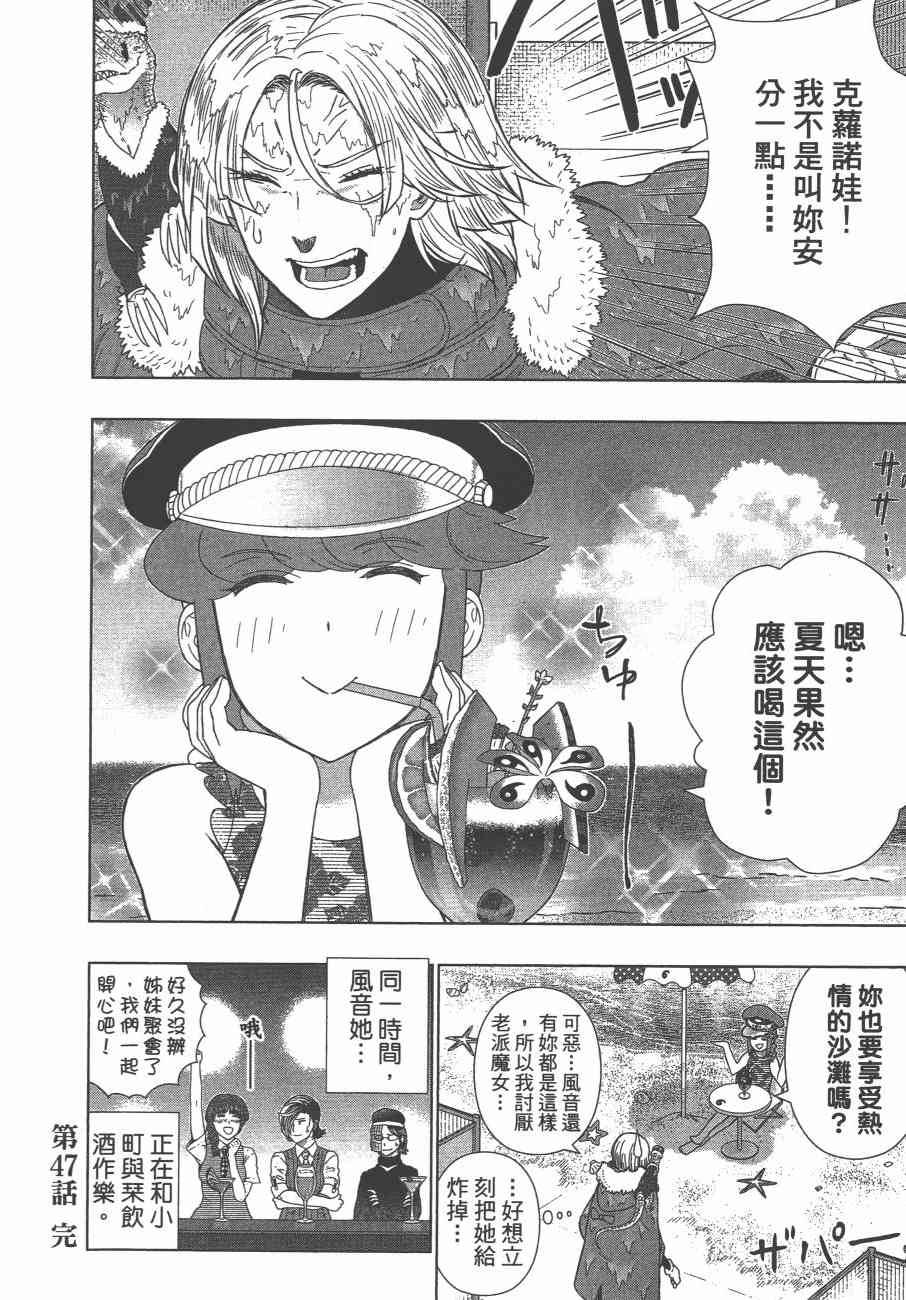 10卷16