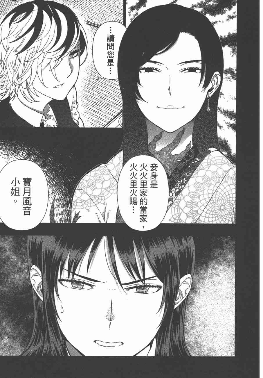 10卷161