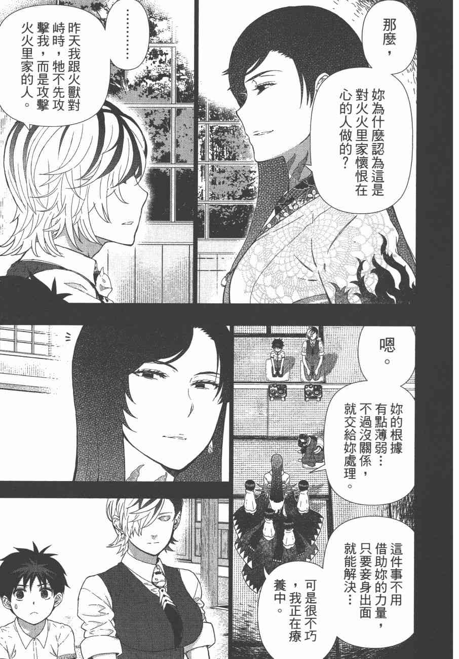 10卷163