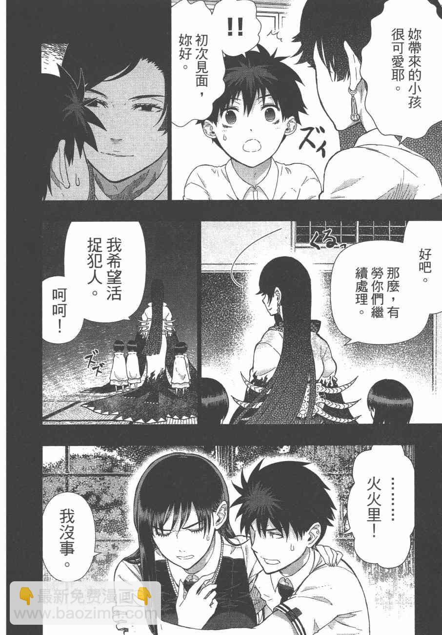 10卷164