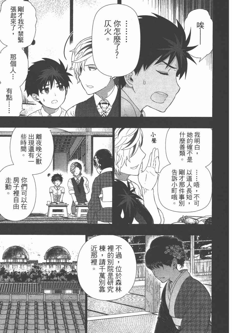 10卷165