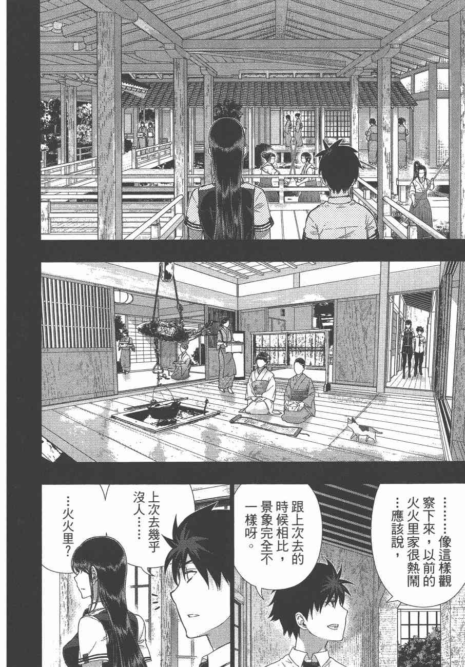10卷166