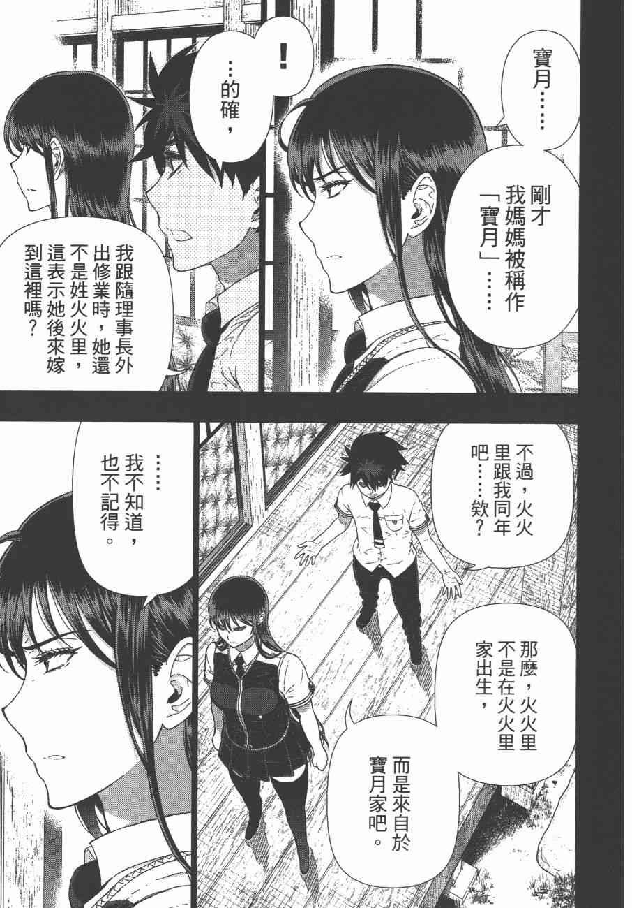10卷167