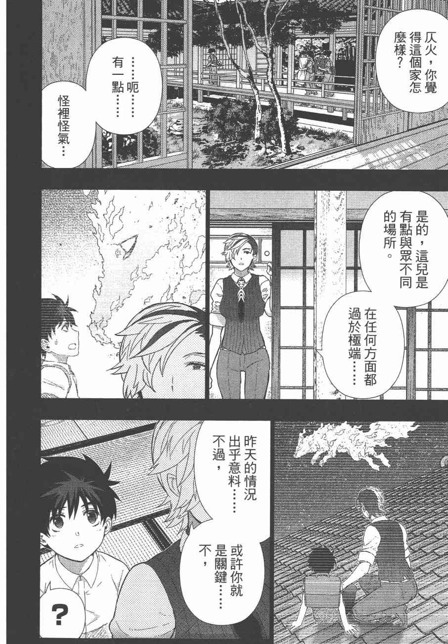 10卷170