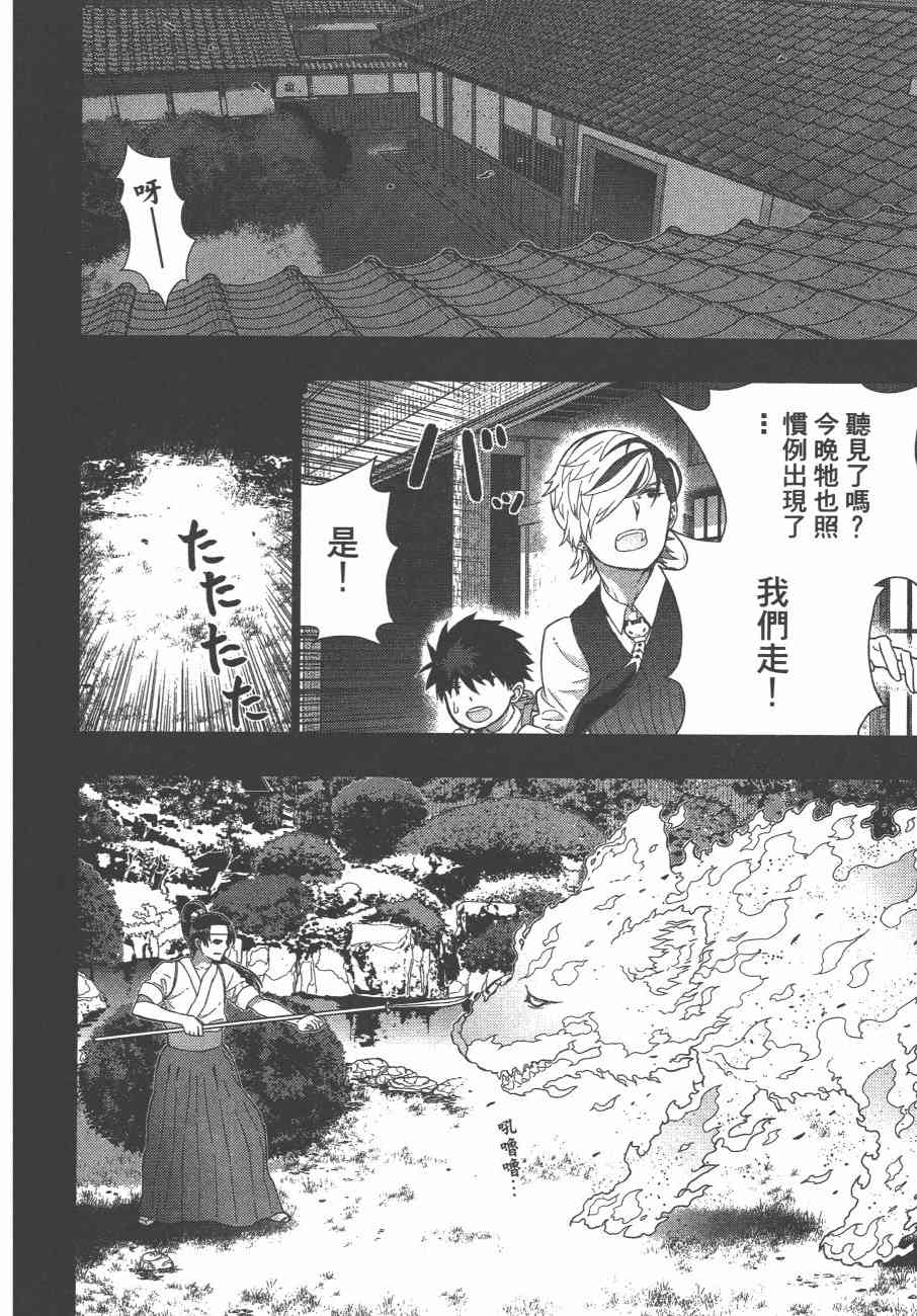 10卷172