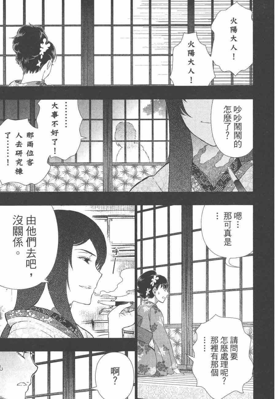10卷187
